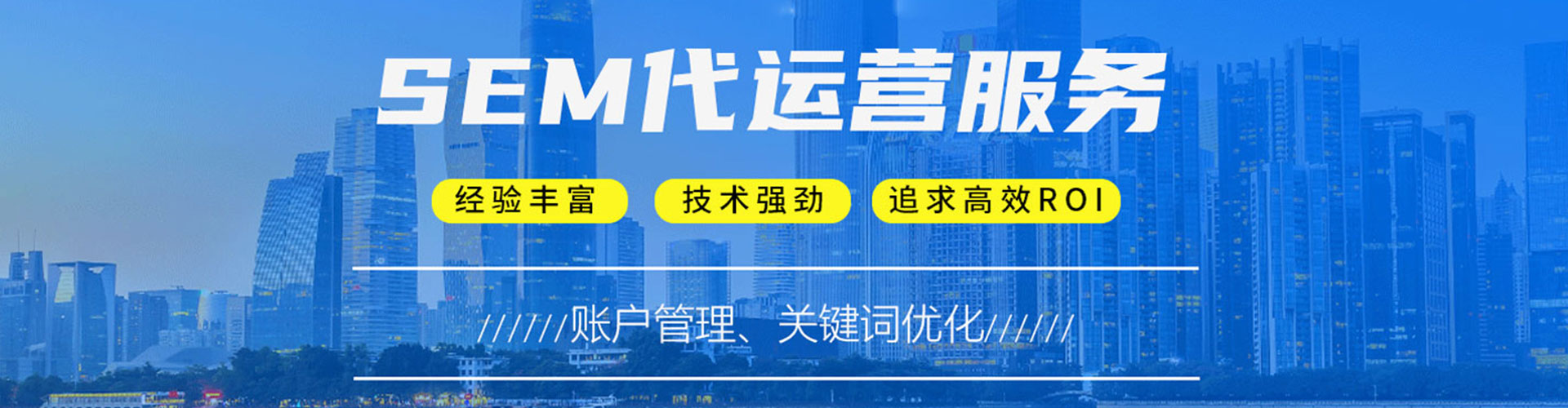 赤城信息流投放