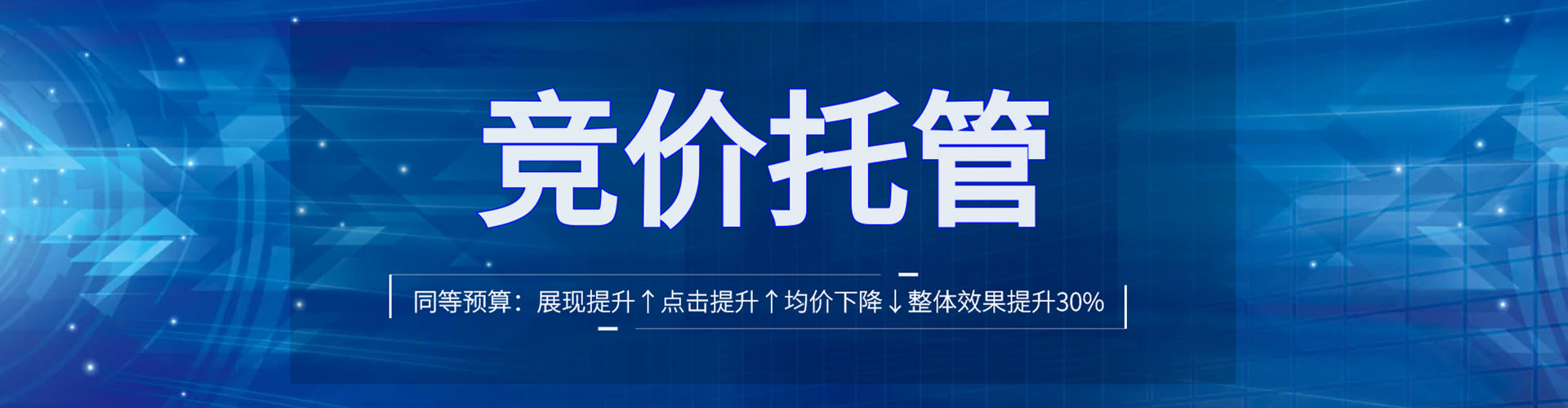 赤城百度推广平台