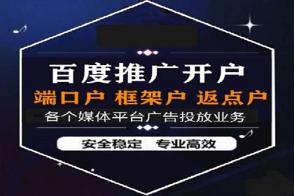 深入解析sem代运营推广公司的成功策略及效果