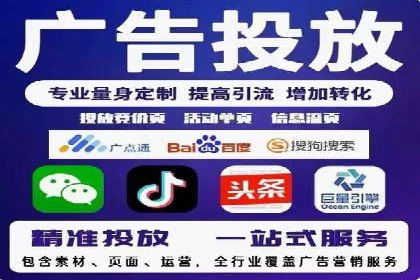 某品牌信息流广告的投放技巧与效果评估